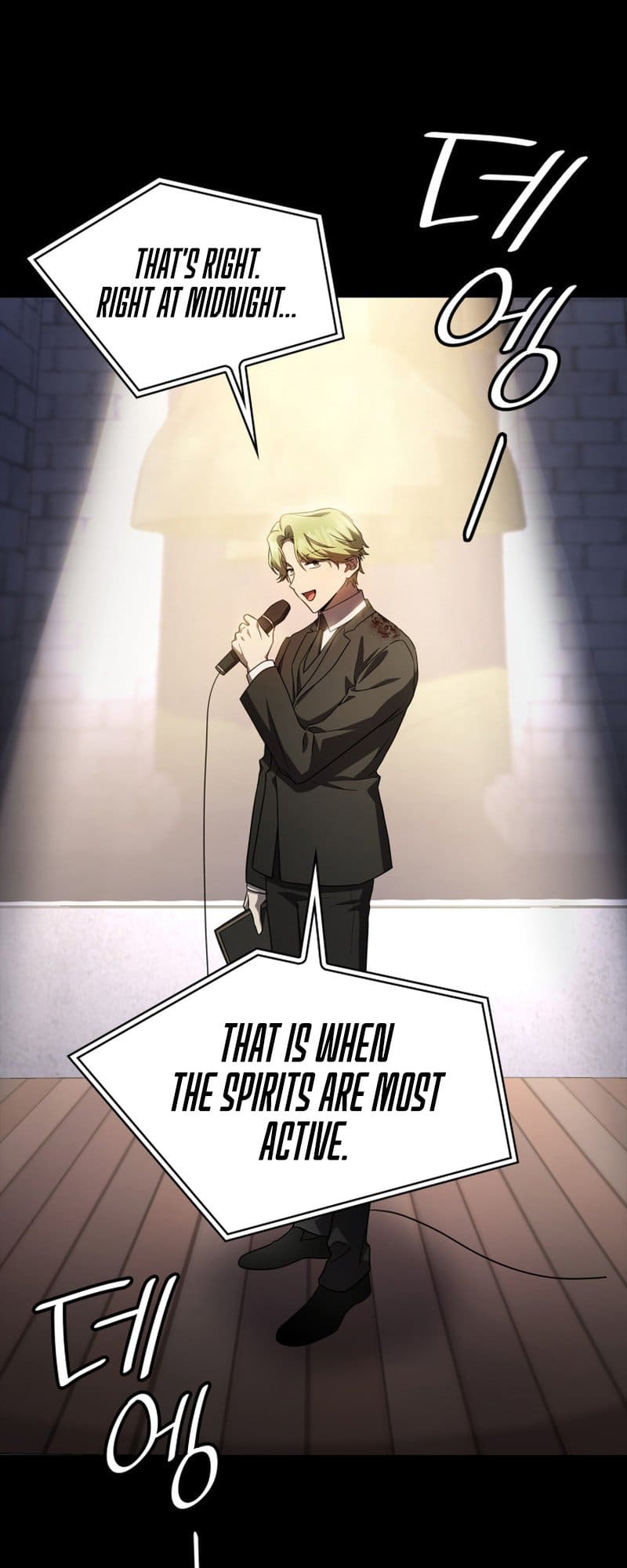 Infinite Mage, Chapter 56 image 56